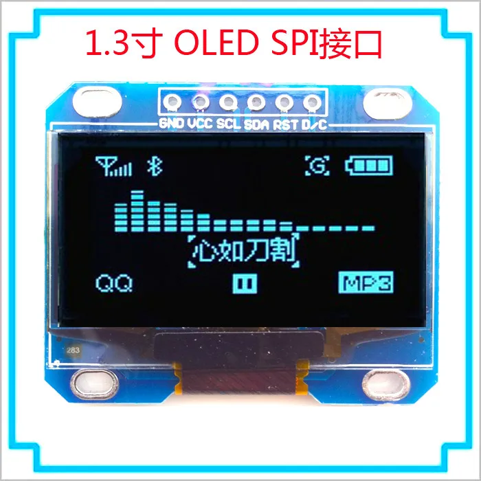 Модуль синего светодиодного дисплея O 1 3 дюйма шт. IIC I2C 128X64 модуль ЖК-дисплея для