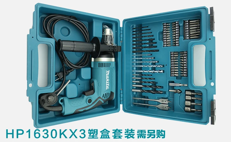 MAKITA Makita Ударная дрель HP1630 Бытовая мощная многофункциональная дрель 220 В промышленный класс Пистолетная дрель