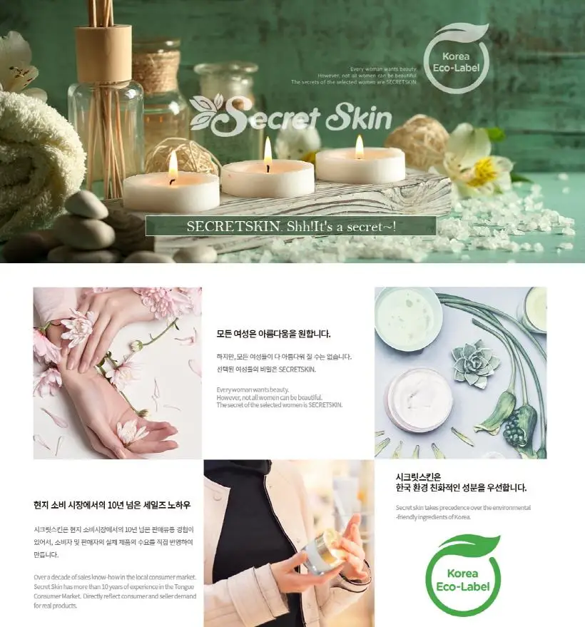 SECRETSKIN патч для глаз гидрогелевый 60 шт. увлажняющая коллагеновая маска для глаз, мешки для удаления глаз, отбеливающие темные круги, Уход за глазами, корейская косметика