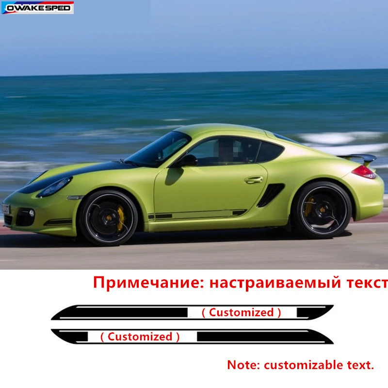 Автомобильный боковой Стикер на автомобильную юбку, спортивные полосы, наклейка на автомобиль, индивидуальные наклейки, аксессуары для Porsche 911 Boxster 997