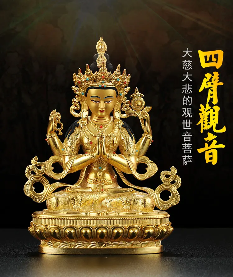

TOP GOOD Buddha Tibetan Nepal Buddhism efficacious Protection Gold-plated gilding Shadakshari Avalokitesvara Buddha brass statue