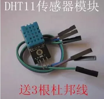 Цифровой датчик температуры и влажности DHT11 1 шина электронные строительные