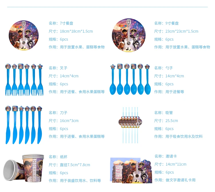 90/116pcs Luxury Universal dream happy Birthday Kids Party Decoration wedding event Set Party Supplies Pack paper banner set