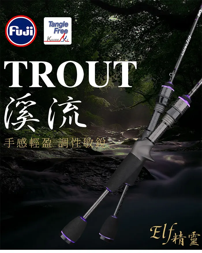 TSURINOYA TROUT UL Fishing Rod ELF 1.88m Weight 70g FUJI Guide Rings Accessories Ultralight Spinning Casting Lure Rod