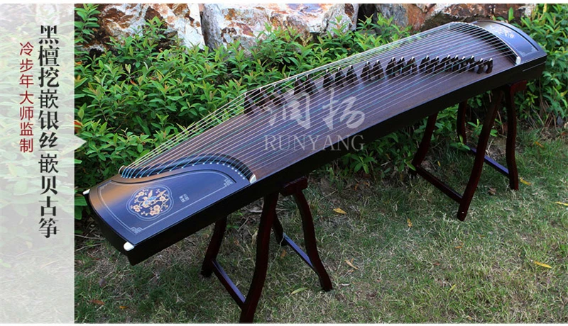 Профессиональные ракушки рытье производительность Китай Guzheng музыка Эбеновое