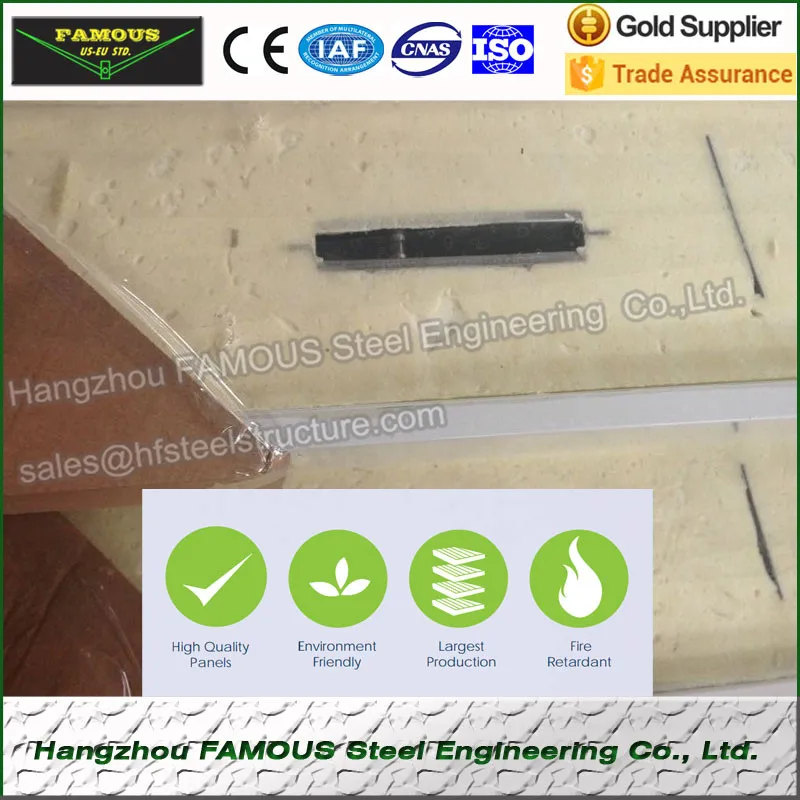 Морозильная камера и морозильная для холодильных камер изоляционный материал