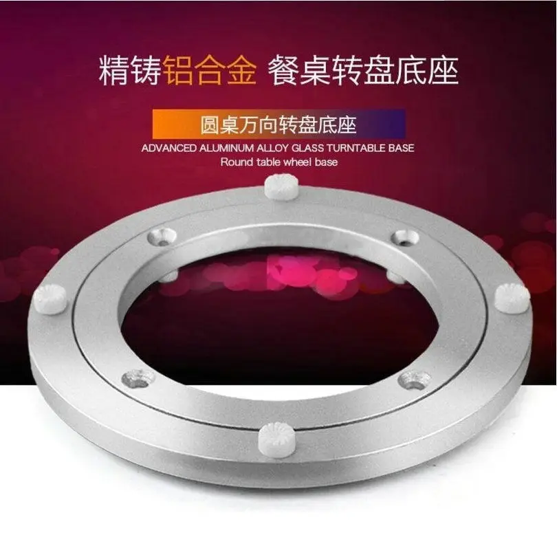 HQ SS02 CLASSIC Muted and Smooth Aluminium Alloy Lazy Susan Turntable Swivel Plate Bearing for TV Rack Desk Round Table