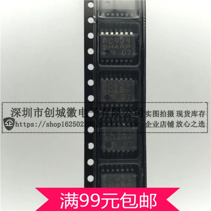 Оптрон PC929 оптопары Логический выход оптропары IGBT драйвер чип с оптопарой SOP14 |