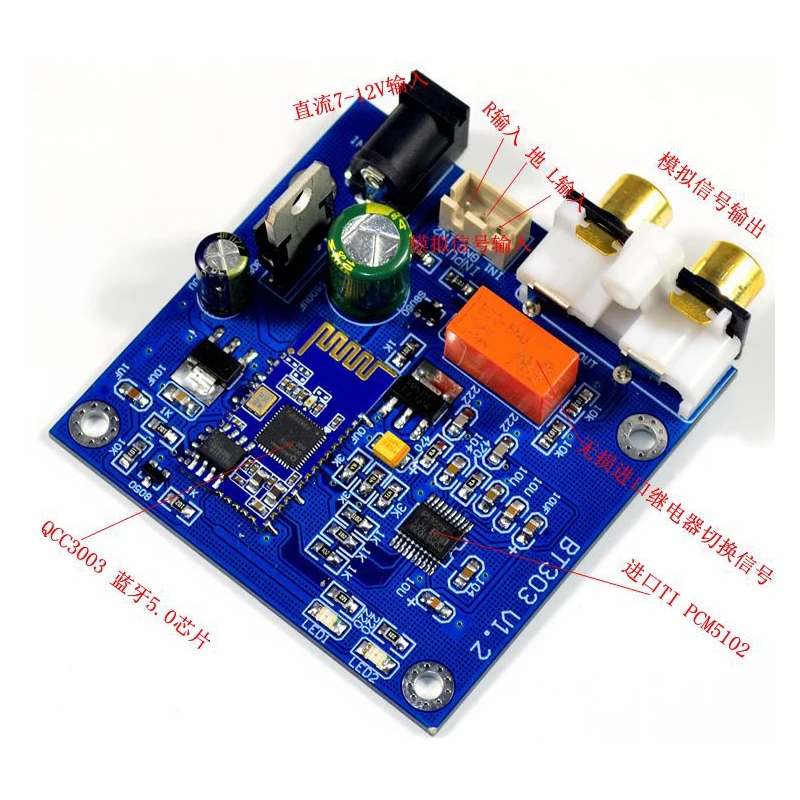 Плата модуля CSR QCC3003 Bluetooth 5 0 ЦАП PCM5102 | Электроника