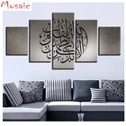 Мусульманская арабская каллиграфия мусульманская Алмазная вышивка мозаика алмазный картина 5D Сделай Сам Вышивка крестом полностью квадратнаякруглая дрель 5 шт.