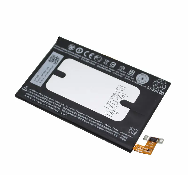 Литий полимерный аккумулятор Ciszean BN07100 1x2300 мАч для HTC One M7 801E 801S 801N 801V 801U 802D 802W 802T HTL22