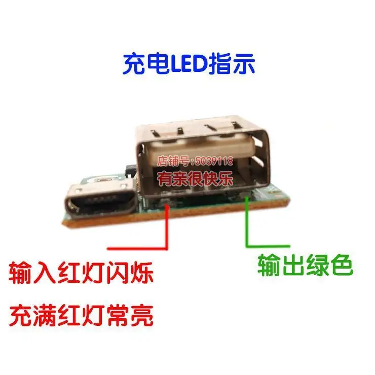 Зарядное устройство DYKB для литий-ионной батареи 3 7 5 в постоянного тока Micro USB 18650