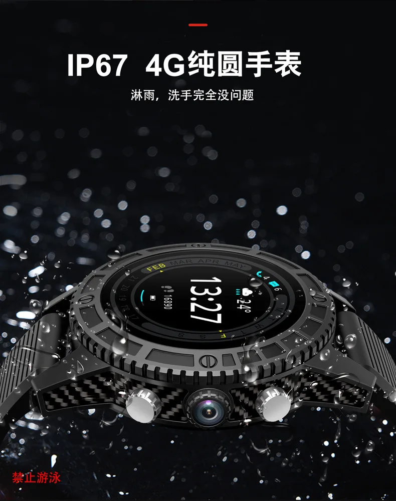 I7 4G умные часы gps камера 1 16G большая память IP67 водонепроницаемые Смарт часы