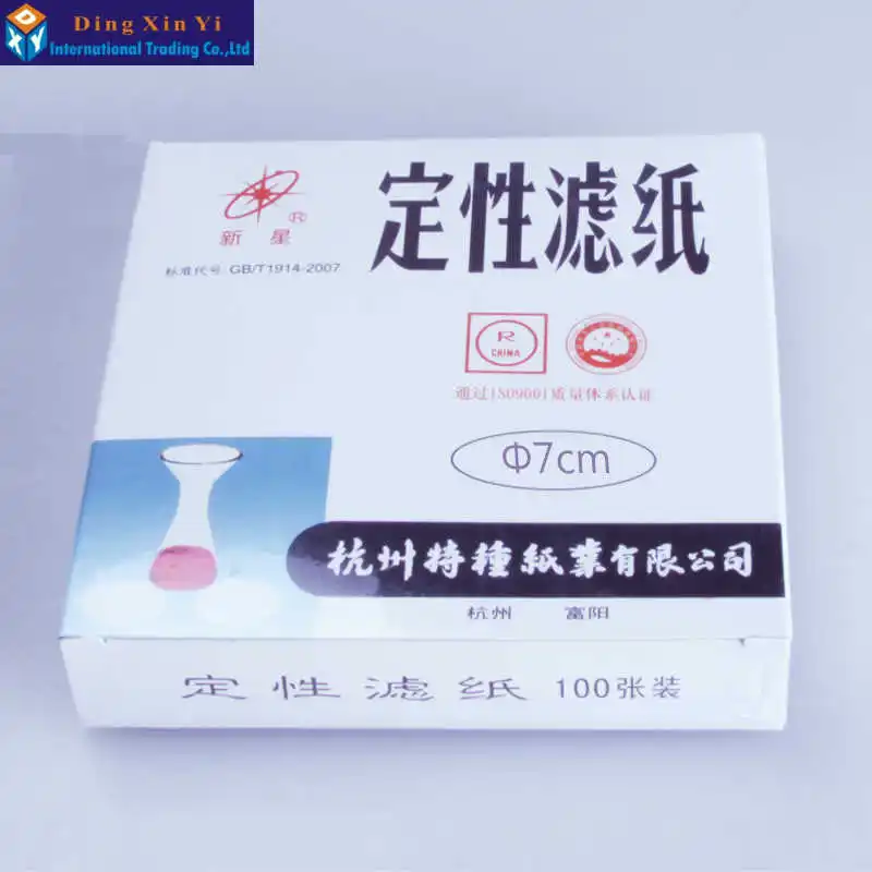 100 шт./пакет 7 см круглая качественная фильтровальная бумага лабораторная