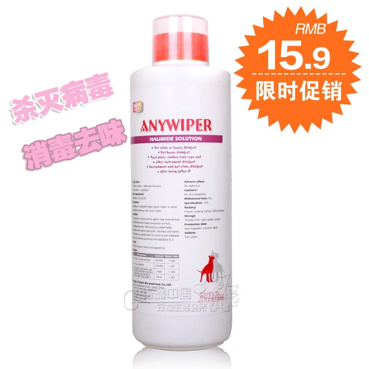 Can Lysol Kill A Dog