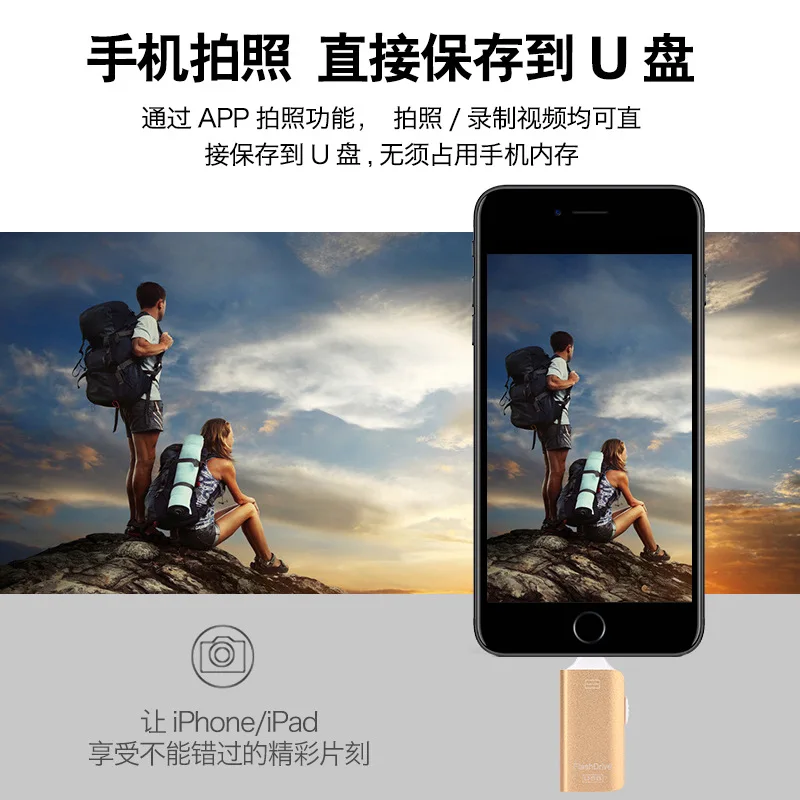 OTG адаптер U диск USB флэш накопитель для Iphone IPad сверкающий Micro Android телефонов 3 0