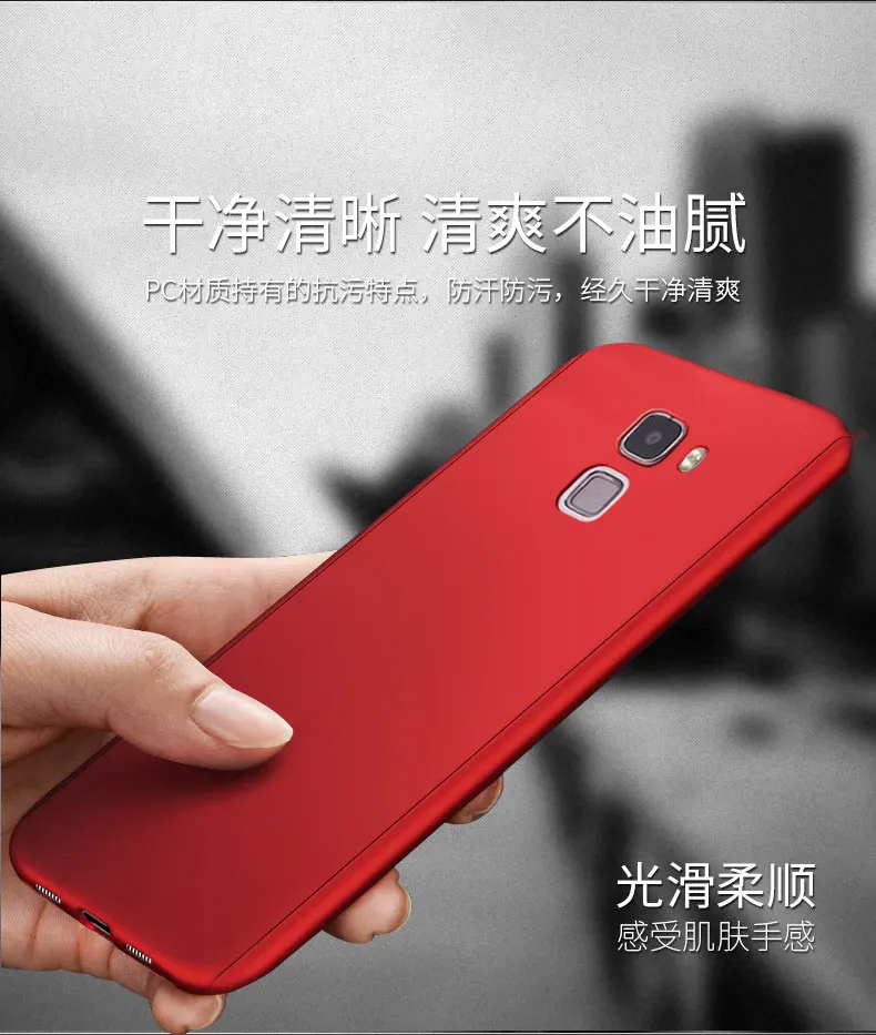 360 Полный Чехол для huawei Honor 7 Чехол 5," Полный Чехол для huawei Honor 7 Чехол Coque чехол с закаленным стеклом