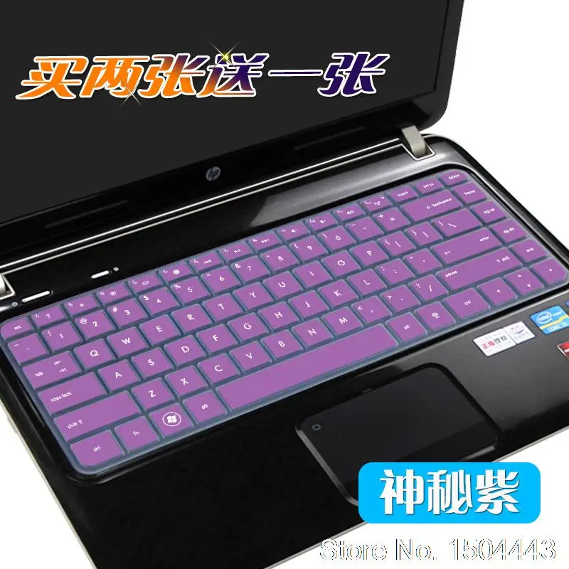 Новый силиконовый чехол для клавиатуры ноутбука HP hp450 1000 431 Pavilion G4 DM4 DV4 CQ45 CQ43 242 G1