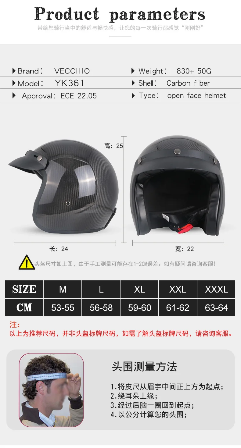 Мотоцикл CarbonFiber открытые шлемы для мопеда и мотокросса Винтаж casco capacete скутер Ретро углеродное шлем
