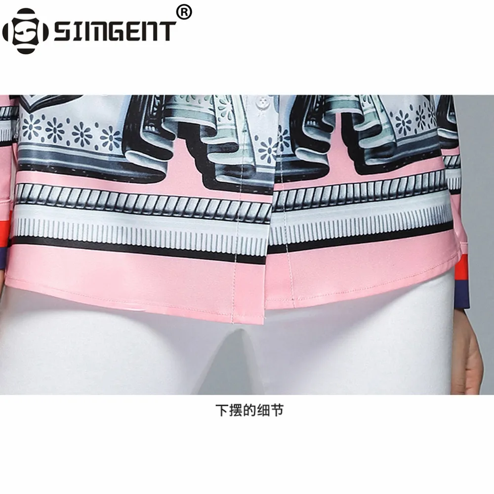 Женская офисная блузка Simgent Повседневная с длинными рукавами и отложным