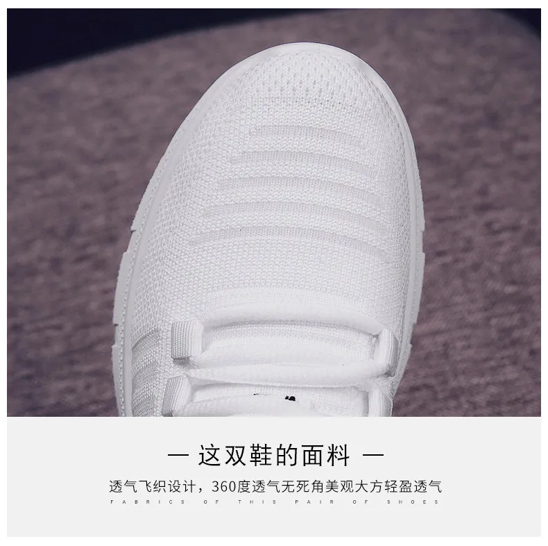 Comfortable inner ladies casual shoes 360 degree breathable wicking sports shoes women's vulcanized shoes beautiful and generous