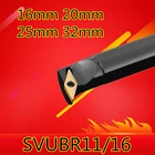 1 шт. 16 мм 20 мм 25 мм, маленького размера, круглой формы с диаметром 32 мм SVUBR11 SVUBR16 SVUBL11 SVUBL16 SVUCR11 SVUCR16 SVUCL16 вправолевая рука токарный станок с ЧПУ Инструменты