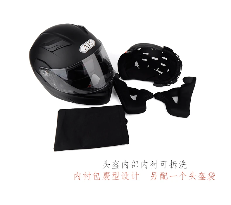 Высокое качество moto rcycle полное лицо гоночный шлем casco moto четыре сезона универсальный для мужчин и женщин casco moto cross capacete