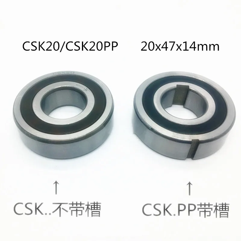 CSK20 или CSK20PP 20x47x14 мм задние стопоры односторонний подшипник с выдвижным