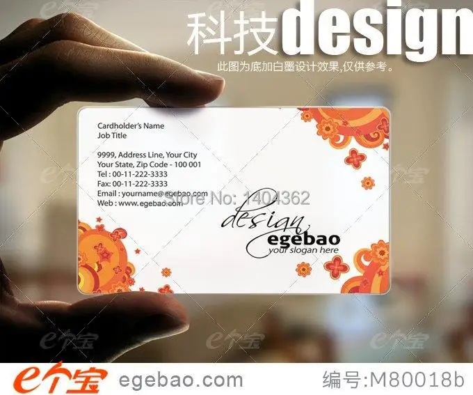 500 Pcs/lot hot sale transparent /White ink PVC Business Cards Custom single sided printing visit card printing name cardNO.2240