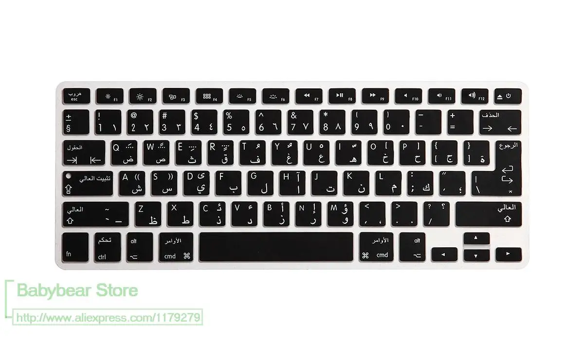 Арабский алфавит буквы ЕС США Мягкий силиконовый персидский защитный чехол для