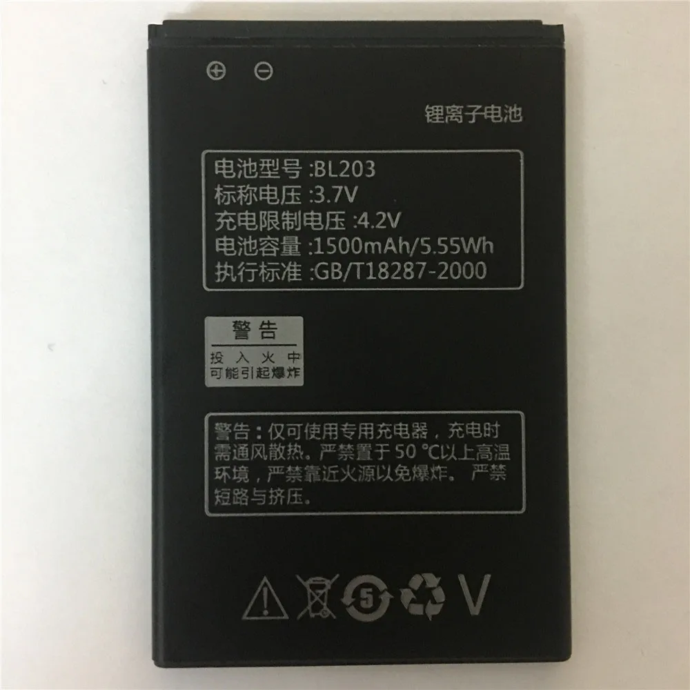 Аккумулятор 1500 мАч BL203 BL214 BL236 для Lenovo A278T A365E A308T A369 A66 A318T A385E A300T A208T A218T A269 A305E A269I