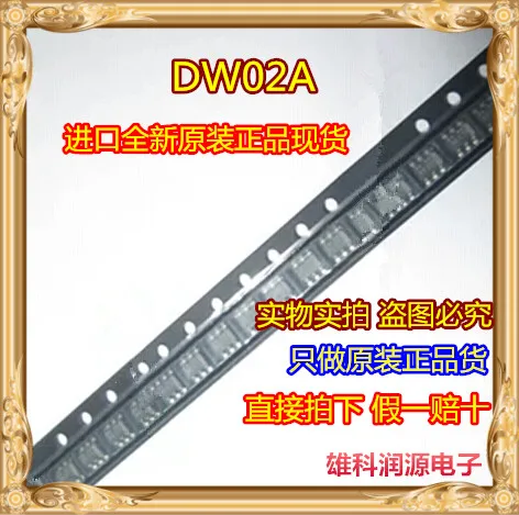 

10 шт./лот DW02A SOT23-5