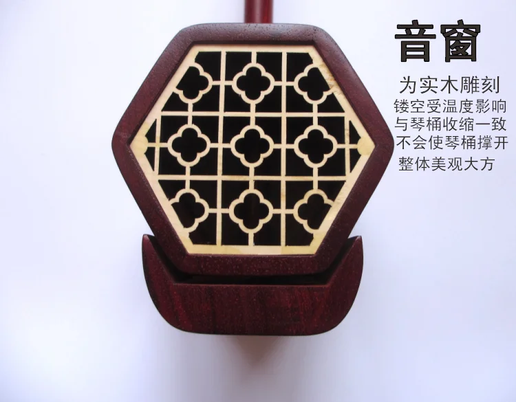 Erhu Музыкальные инструменты палисандр Китайский инструмент эрху дунхуан распродажа Китай erhu с сумкой и бантом Две Струны для скрипки с книгой