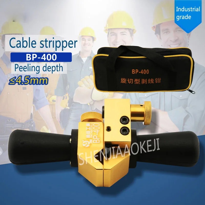 Cable wire stripper BXQ-Z-40B/BP-400 decrustation pliers Alloy steel blade Insulation stripping 1pc | Инструменты