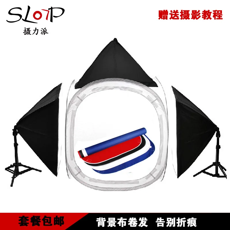 Adearstudio CD50 Фото Box Studio непрерывная комплект освещения с 60 см квадратный палатка