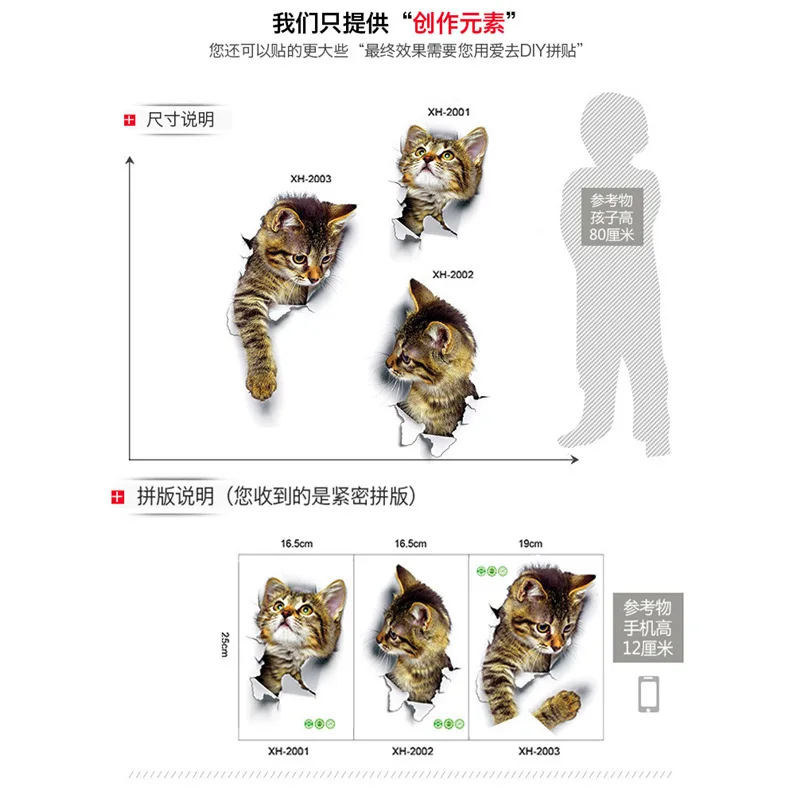 Кошка, Яркие 3D разбитые настенные наклейки, ванная комната, туалет, Kicthen, декоративные наклейки, забавные животные, Декор, плакат, ПВХ, Фреска, искусство