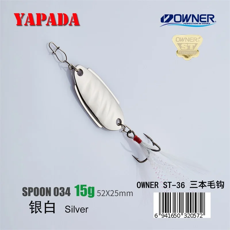 Silver 15g Feather YAPADA ложка 034 Amoeba владелец тройной крючок 3g-7g-15g 32-41-52mm перо металлическая ложка разноцветные рыболовные приманки - Цвет: Silver 15g Feather