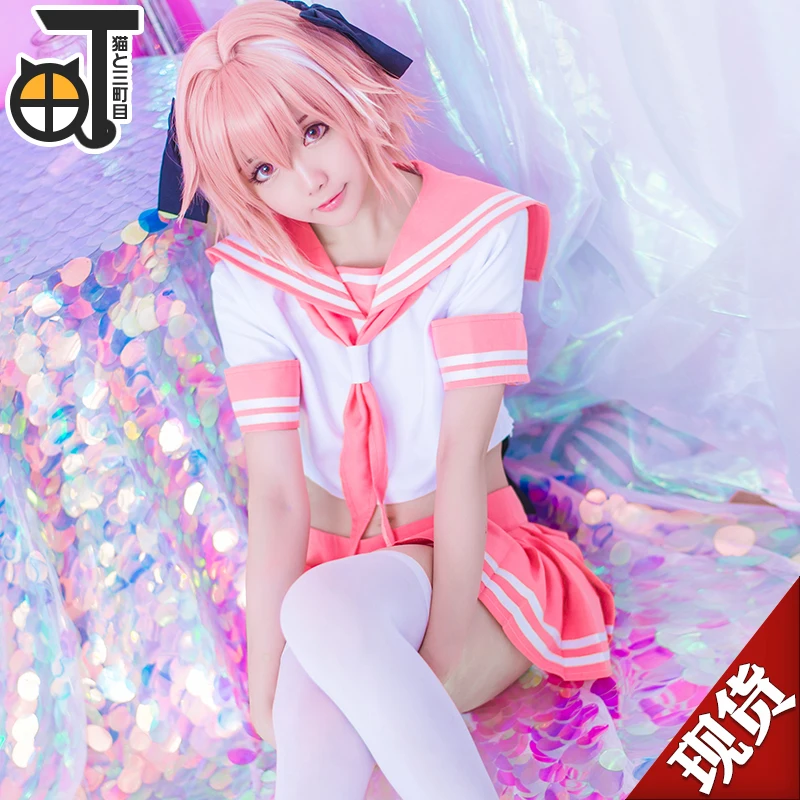 Новое поступление Аниме Черный рыцарь Astolfo Косплей моряк Униформа костюм милый розовый топ и юбка костюм для косплея