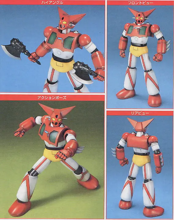 Bandai MAZINGER Z Getter Robo № 1 сборные модели наборы экшн фигурки пластмассовые игрушечные