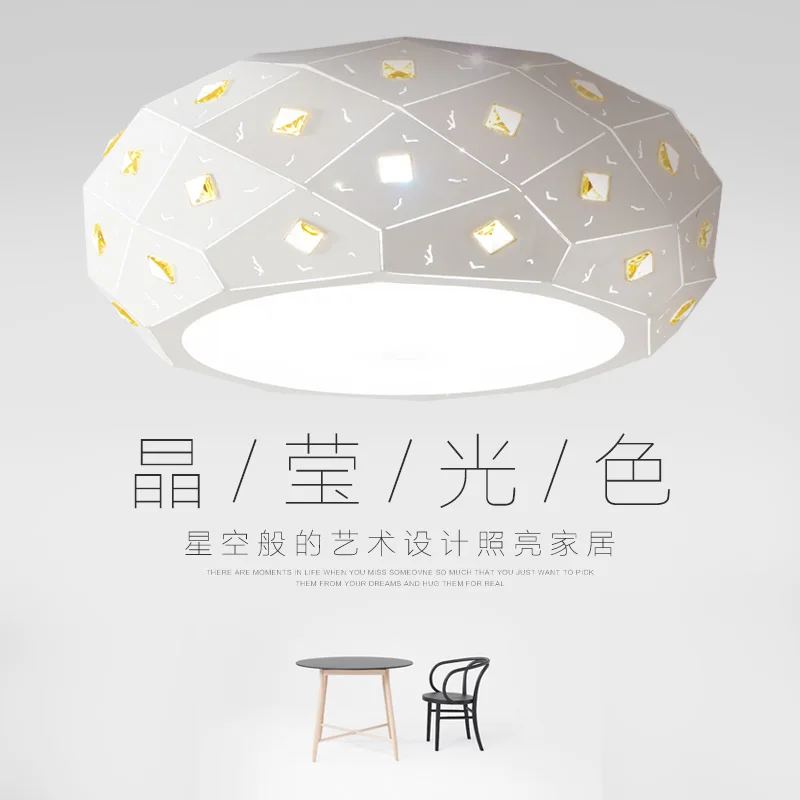 Романтическая потолочная лампа для спальни простая круглая светодиодная