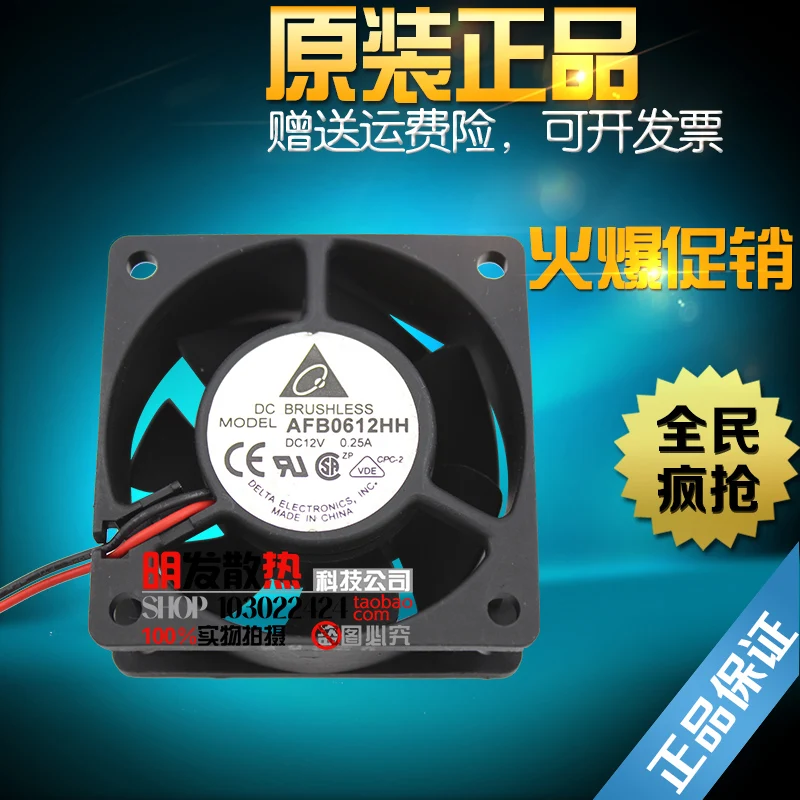 Вентилятор охлаждения, 6025 AFB0612HH, 12 В, 0,25 А, 2 провода, 60 х 60 х 25 мм