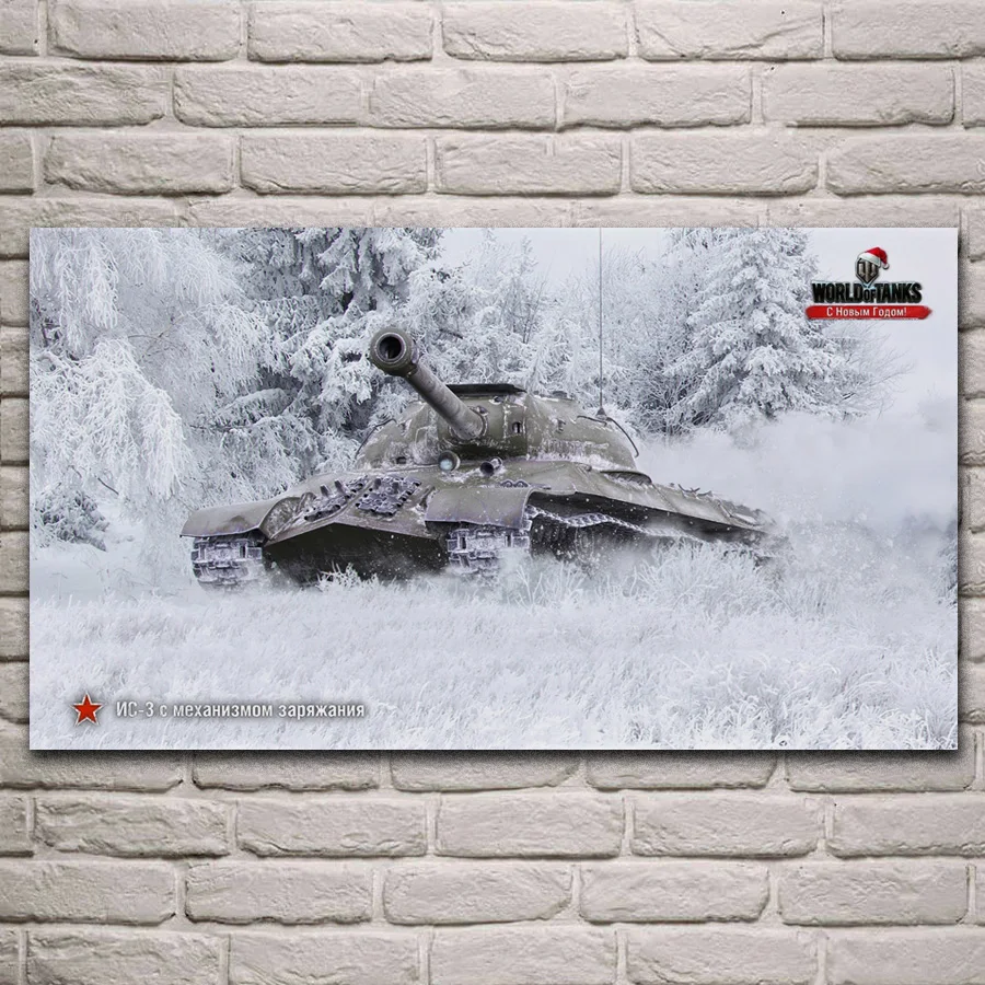 Боевой танк Разрушитель военный автомобиль wot игра Фан арт украшение для