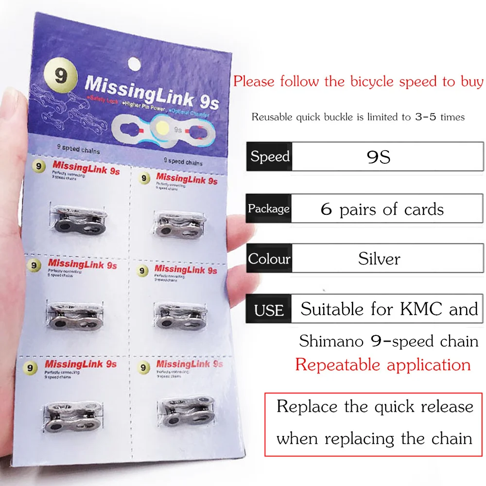Велосипедная цепь VXM замок для горной дороги скорости 6/7/8/9/10/11 быстрая работа
