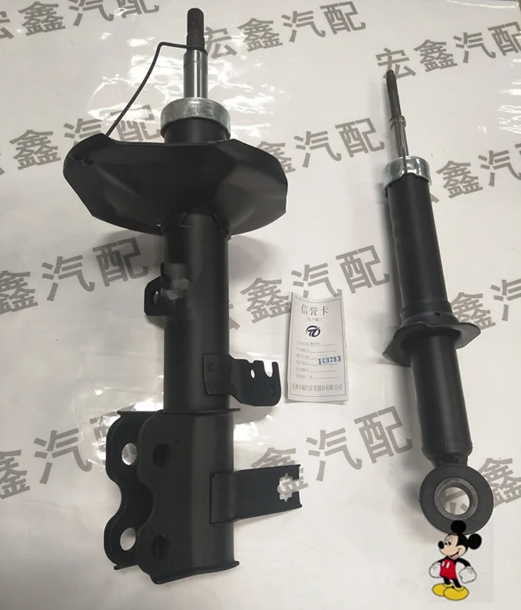 Geely Emgrand 7 EC7 EC715 EC718 Emgrand7 E7, Emgrand7-RV EC7-RV EC715-RV EC718-RV EC-HB HB, для автомобильного амортизатора удара. Влево или вправо