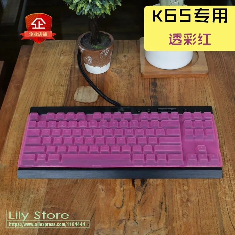 red Механическая Защитная пленка для клавиатуры Corsair Gaming K63 K65 RGB LUX Rapidfire, Офисная настольная клавиатура с защитой от пыли - Цвет: red