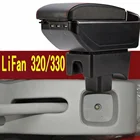 Для LiFan 320 330 подлокотник коробка центральный магазин содержание коробка для хранения с держатель стакана, пепельница USB интерфейс 2008-2013