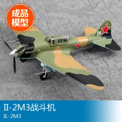 Модель Trumpeter finished scale модель 1/72 36412 fighter |
