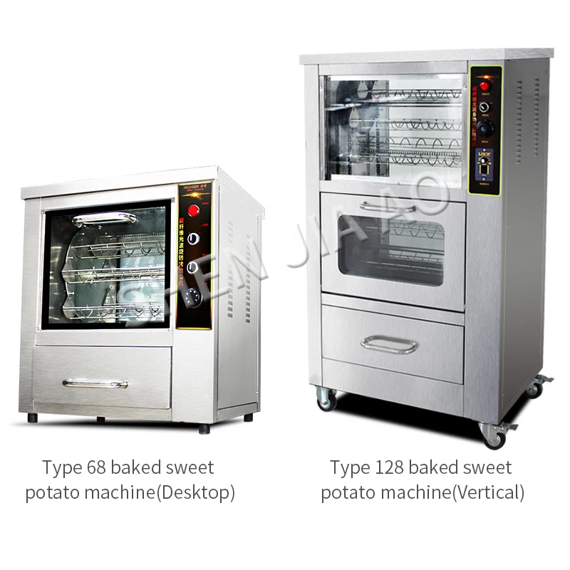 

128 Type Vertical Roasted Sweet Potato Machine Commercial Fully Automatic Roasted Sweet Potato Stove Roasted Corn Machine 220V