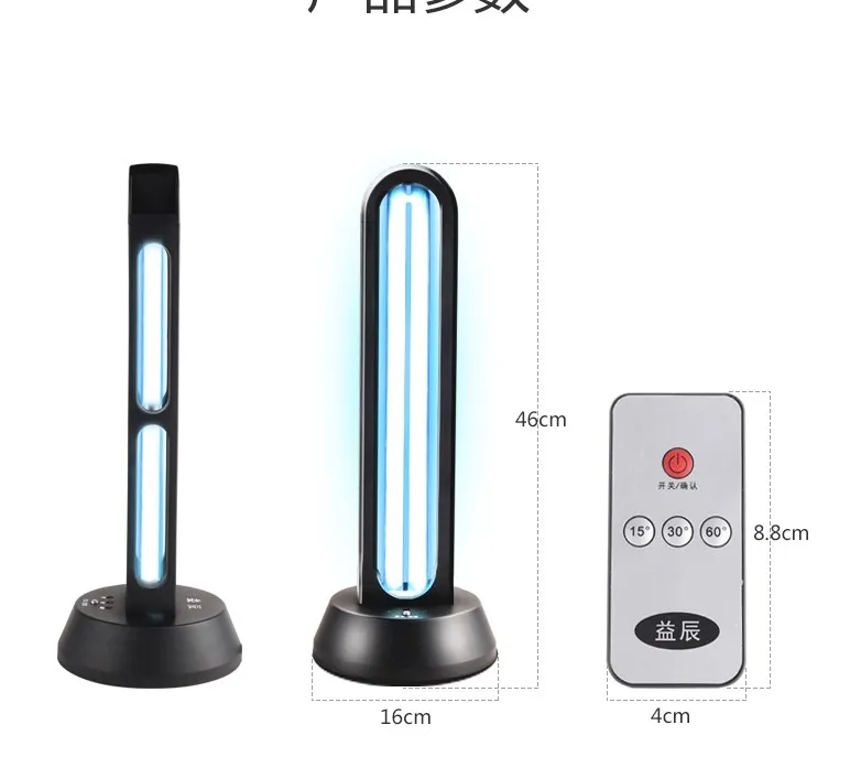 

38W UV ozone disinfection quartz lamp portable mite remote control ozone sterilization home bedroom ultraviolet lamp