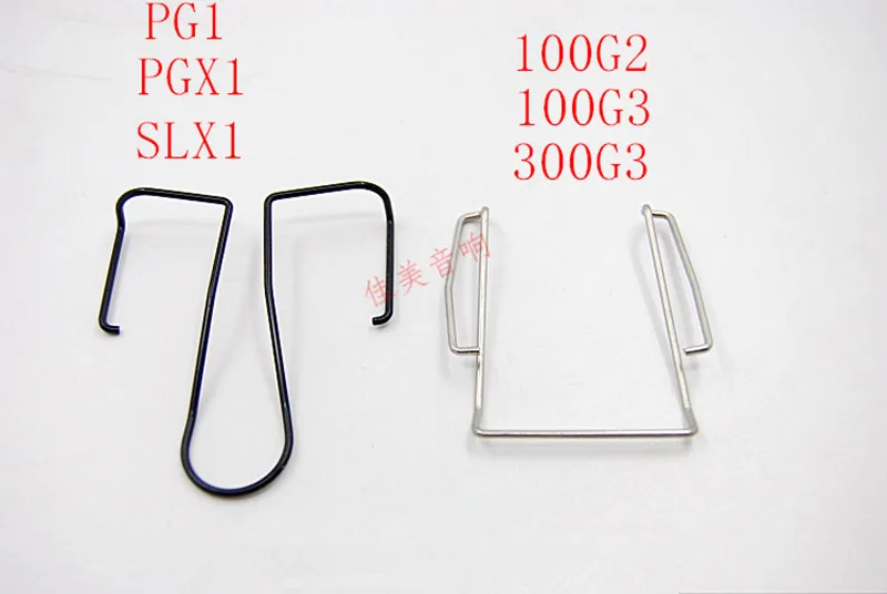 10 шт. Сменные ременные зажимы для Sennheiser 100G2 100G3 300G3 Для Shure PG1 PGX1 SLX1 передатчик |